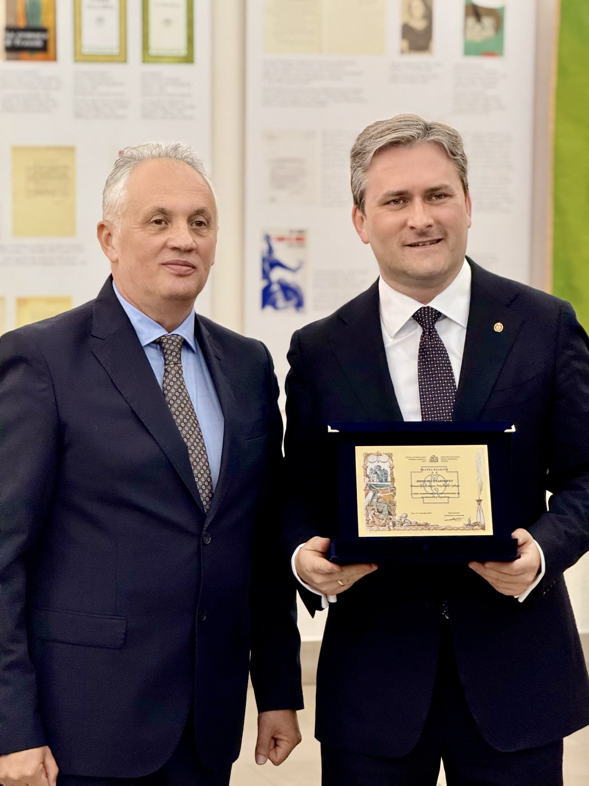 Отварање изложбе Иво Андрић и Италија – документа Image